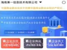 察契约v1.0.10截图