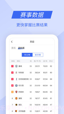 九州体育1.7截图