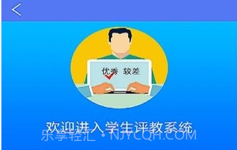 博学乐家长端V6.0.8截图