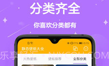 手机壁纸免费v1.0.16截图
