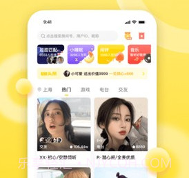 BB群呼v4.0.12截图