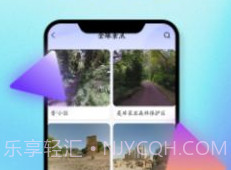 全球3D卫星街景地图V4.6截图