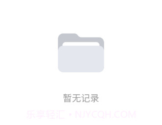 云朵录音专家v1.0.8截图