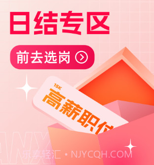 淘直聘v1.0.9截图