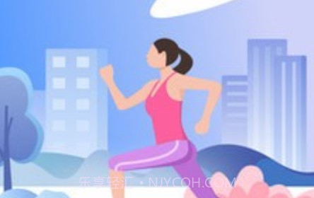 呱呱计步v2.0.12截图
