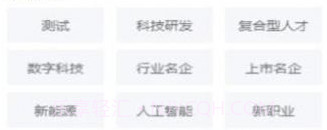对口实习v1.0.9截图