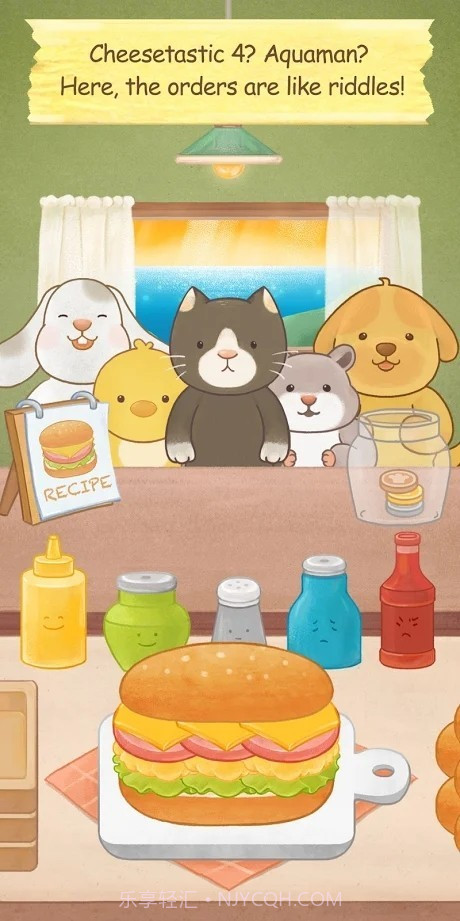 猫的三明治1.0.15截图