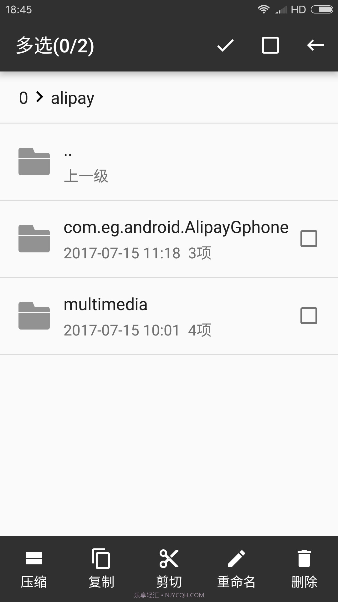 RAR解压帮手2.14截图