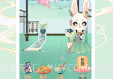 兔牙手帐官方v3.1.6截图