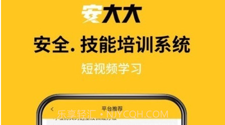 安大大v1.1.10截图