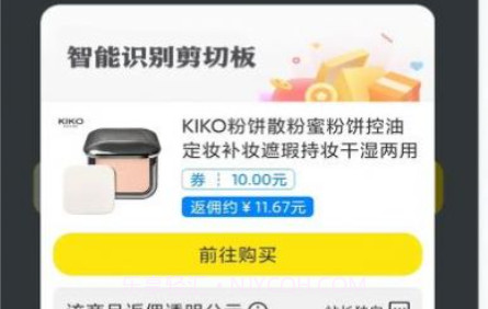 返鸭购物v1.0.7截图
