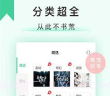孤独书屋V9.2.14.6截图