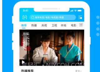 电视家3.0tv版免费下载v9.9.7截图