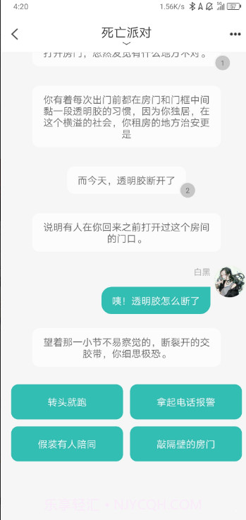 稀饭阅读v1.11截图