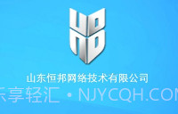 连云港网吧上网助手V1.0.1.5 正式版V1.0.1.8截图