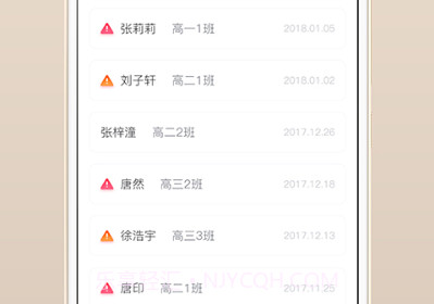 心灵伙伴云v4.2.5截图