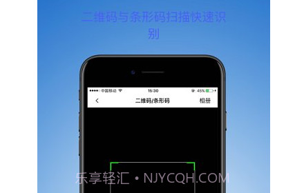 轻量二维码生成器v1.1.12截图