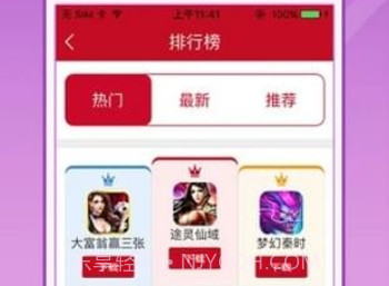 抢玩v1.5截图