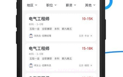 帮亿v1.0.8截图