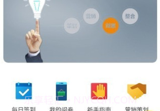 天及问卷v1.1.8截图