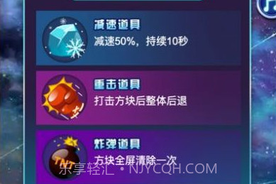 砖块消的快v1.9截图