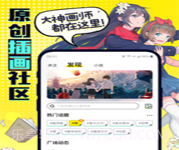有盐轻小说v3.0.8截图