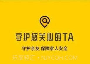 小丫虚拟位置定位精灵v1.0.9截图