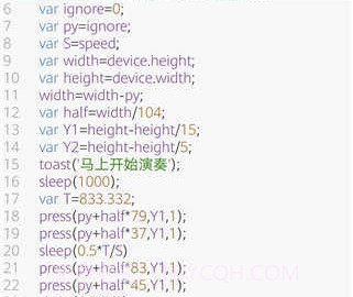 原神弹琴辅助器v5.0.10截图