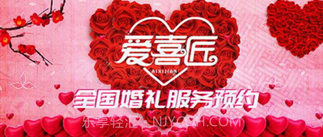 爱喜匠v1.0.11截图
