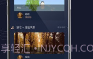 FunGlobeFamilyv1.0.8截图