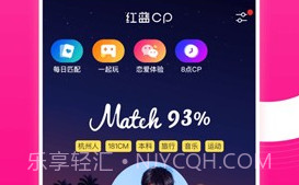 一周CPV3.37.0.8截图