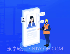 阳泉云安平台v1.1.9截图