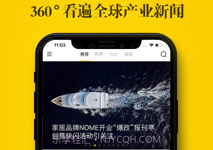 77度v3.5.12截图