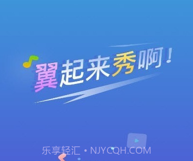 翼秀短视频v1.11截图
