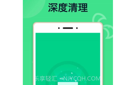 E省电池v1.0.13截图