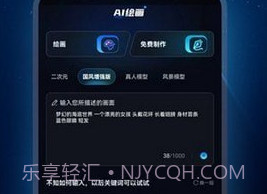 Mj绘画大师v1.0.11截图