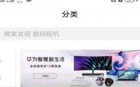 红五二v1.1.11截图