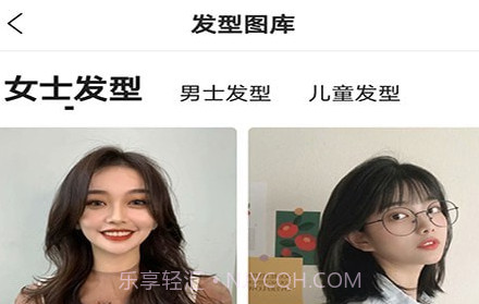 魔镜测脸型v1.1.10截图