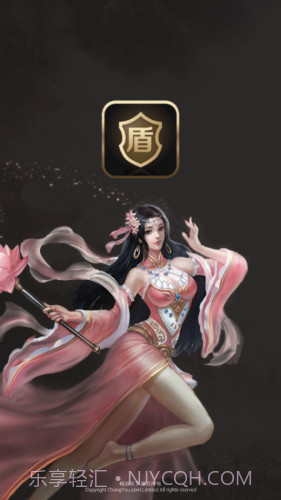 刀剑王者盾v1.0.9截图