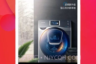 抢够v2.0.11截图