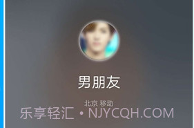 整人来电模拟器appv1.6截图