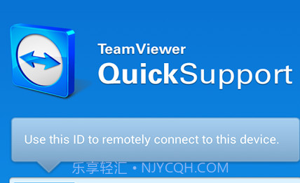 TeamViewer QuickSupportv12.3.6截图
