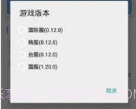 xthzpro画质助手v1.0.7截图