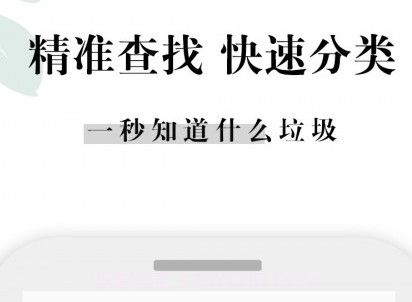 什么垃圾v2.8截图