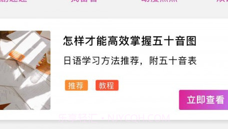 日剧影视剪辑v1.0.12截图