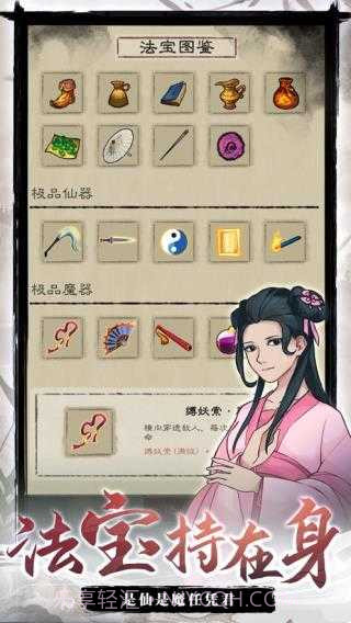 九重试炼内置菜单版614截图