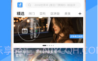 向日葵视频软件V3.2.7截图
