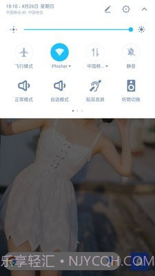 完全静音4.15截图