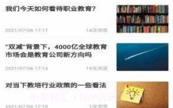 带你学v1.0.11截图