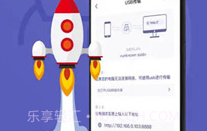 Hi传输助手V1.6截图